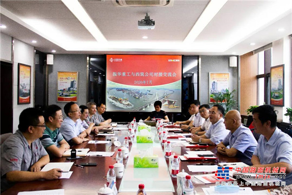 中交西筑：杨向阳会见振华重工总裁黄庆丰一行
