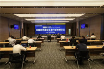 2020中国对外承包工程行业发展论坛成功举行