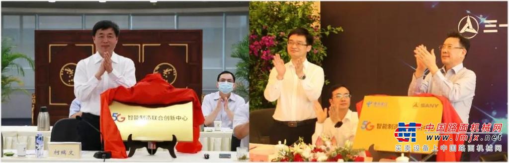 三一重工与中国电信达成战略合作！携手打造智能制造顶级样板