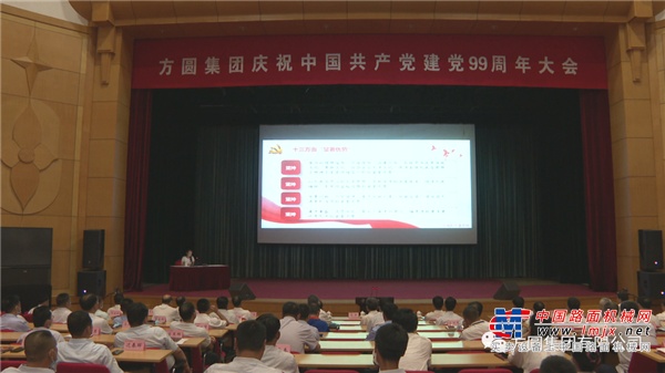 会上，邀请海阳市委党校教研室主任、高级讲师王慧荣子为集团全体党员上党课，党课以“增强制度自信，坚定理想信念”为主题，通过比较国内外疫情防控措施和效果，深刻阐述了中国共产党和中国政府始终把人民群众的生命安全和身体健康放在首位，并用行动证明中国共产党是人民利益的最坚定守护者。面临这次疫情“大考”，人民性、集中性、协调性、连续性和高效性等我国国家制度和治理体系的突出优势得到全面展现。中国能够在全国范围内迅速控制疫情并逐步复工复产复学，充分体现了社会主义国家无与伦比、不言而喻的制度优越性。