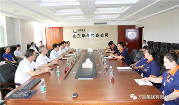 方圆集团后勤管理部门到山东烟台鑫泰黄金矿业有限公司参观学习 推动“对标活动”精准开展