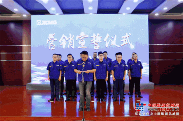 	报告既有整体战略部署，也有具体战术安排，同时表达了公司“做强装备制造、做优运营平台”的必胜信念，要求营销系统全员突破传统思维，积极寻求市场突破的新举措，以过程管理为导向、以价值营销为核心，快马加鞭，剑指年度目标。