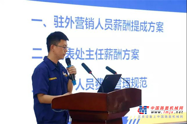 徐工环境总经理助理宗冲