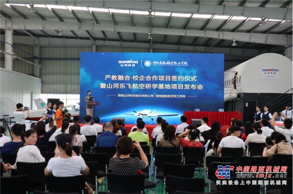 山河航空签约湖南航空技校，走校企融合发展道路