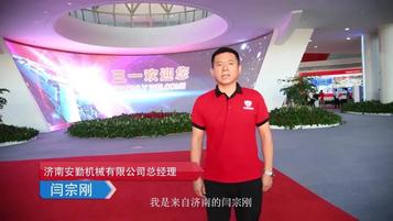 不负韶华  三一“创富先锋”与您共筑创业梦！