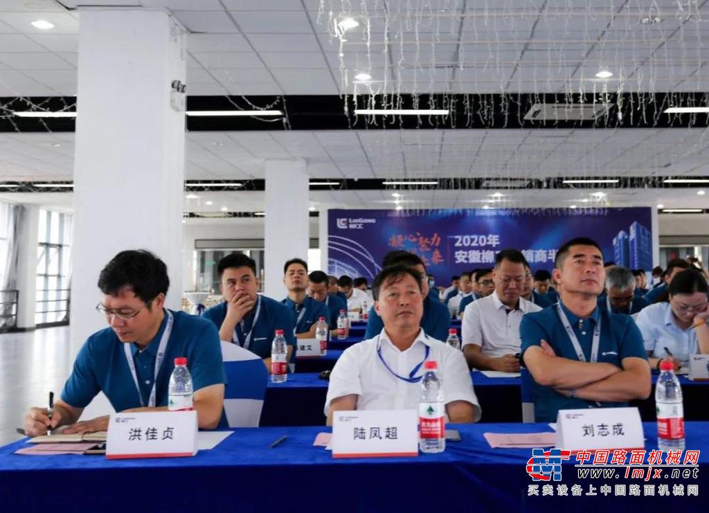 于回顾中展望，在夯实中奋进。会上，安徽柳工董事长余亚军先生致欢迎词，他回顾了柳工起重机近年来发展，并对未来工作思路做出清晰的战略部署。
