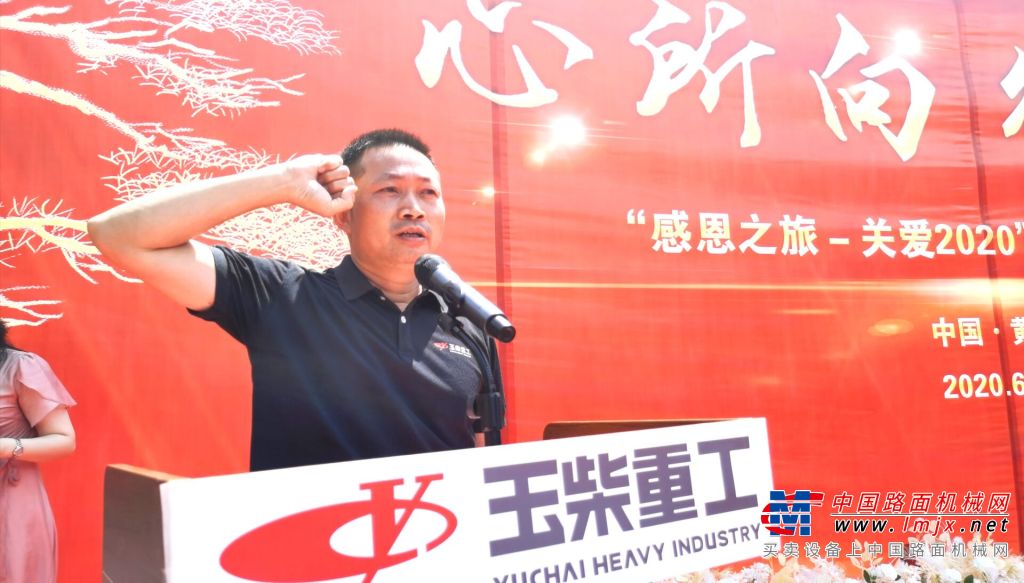 玉柴重工营销中心副总经理林坤代表出征服务团队宣誓