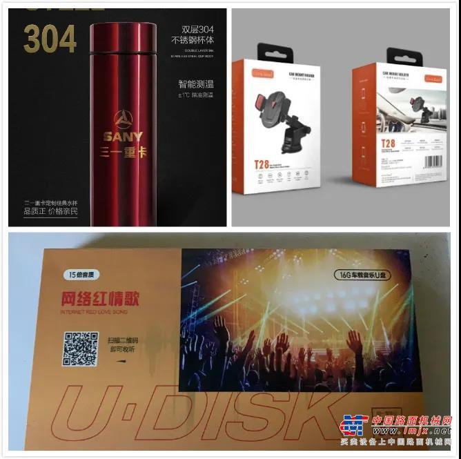 即使面对断供	即使不被理解	即使面对众多的质疑，三一重卡	始终坚持“卡车传递爱”信念	始终坚信“心怀卡友，这就是王道”信条