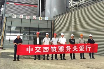 中交西筑：“技术精湛，服务高效” “服务关爱行”浙江获赠锦旗