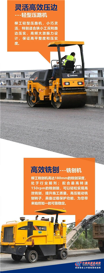 	摊铺机双钢轮设备湖北十堰交车