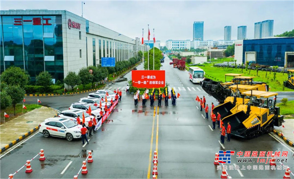 路无界 诺千金 | 2020年三一路机服务万里行正式启动
