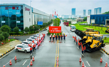 路无界 诺千金 | 2020年三一路机服务万里行正式启动