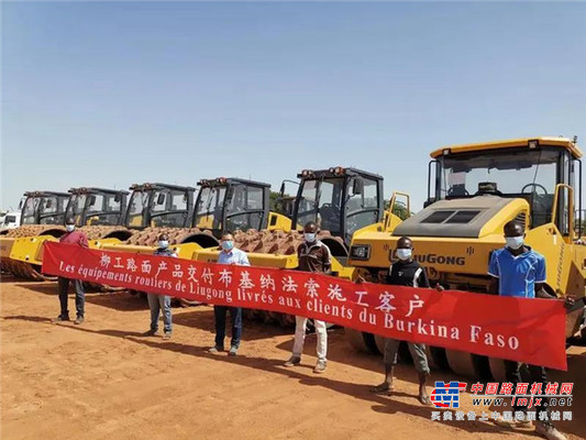 柳工为全球客户提供道路施工解决方案