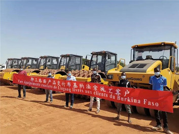 柳工为全球客户提供道路施工解决方案