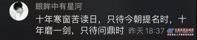 	网友热评榜