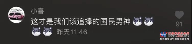 https://news-static.lmjx.net/upload/2020/0709/632w224h20200709050952385.jpg!1024x1024.jpg