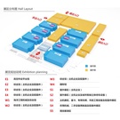 30万m²、18个专区！2021长沙国际工程机械展展区图来了