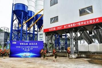 合作共赢|徐工V7搅拌站助力淮安省道建设