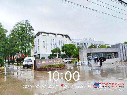临工重机高空作业机械助力全球首个新冠病毒疫苗研究室综合体建设！