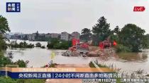 山推设备参与江西鄱阳湖洪水封堵救援