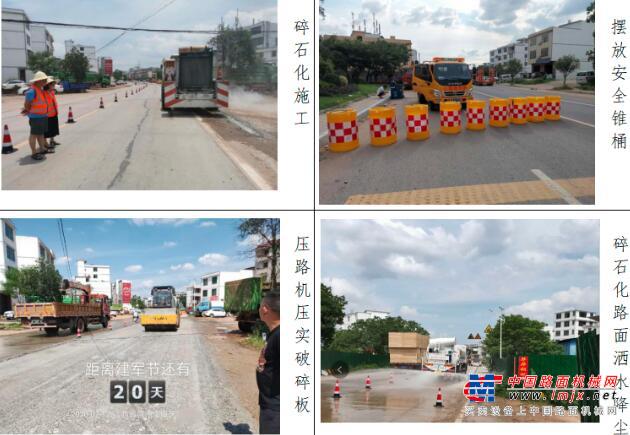赣州市南康区S226修复养护路面大中修工程开工建设
