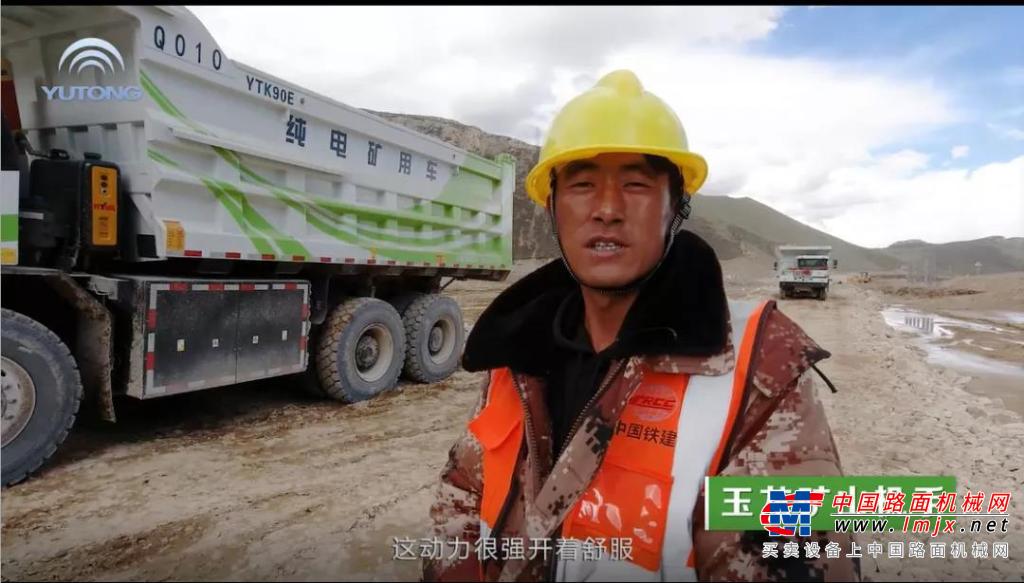 西藏纯电动矿用车使用报告大公开！你想知道的都在这了