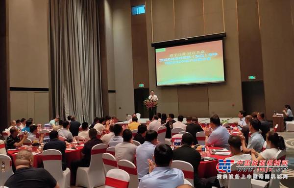 携手共进 财富共赢——中联农机召开 2020东北年中商务会