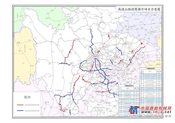 四川33条高速公路公开招商，总投资约6564亿