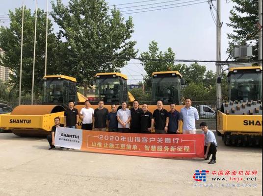 情系客户，爱在山推 | 山推“客户关爱行”走进陕西