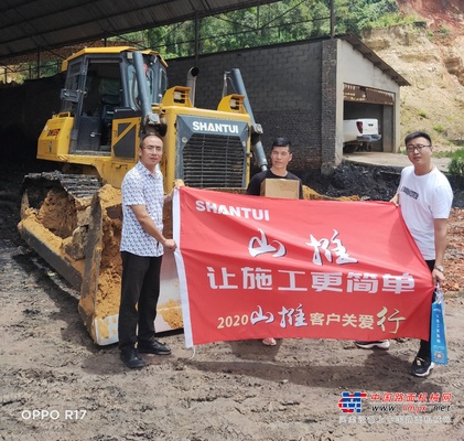山推2020“客户关爱行”走进“彩云之南”