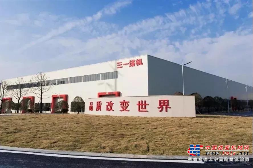 产业新基地、巨头新合作、王牌新产品！三一集团一骑绝尘上半年