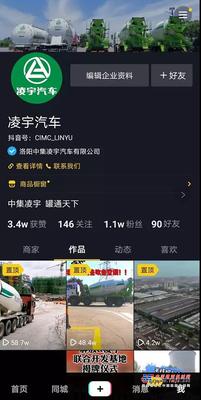 凌宇汽车:今天，我们要宣布一件大事……