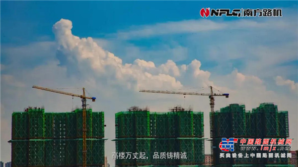 南方路机绿色建材整体解决方案应用于普宁吉润
