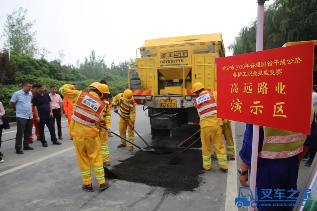 高远圣工：坑槽克星：MOH路面坑槽冷补养护车为道路“护航”