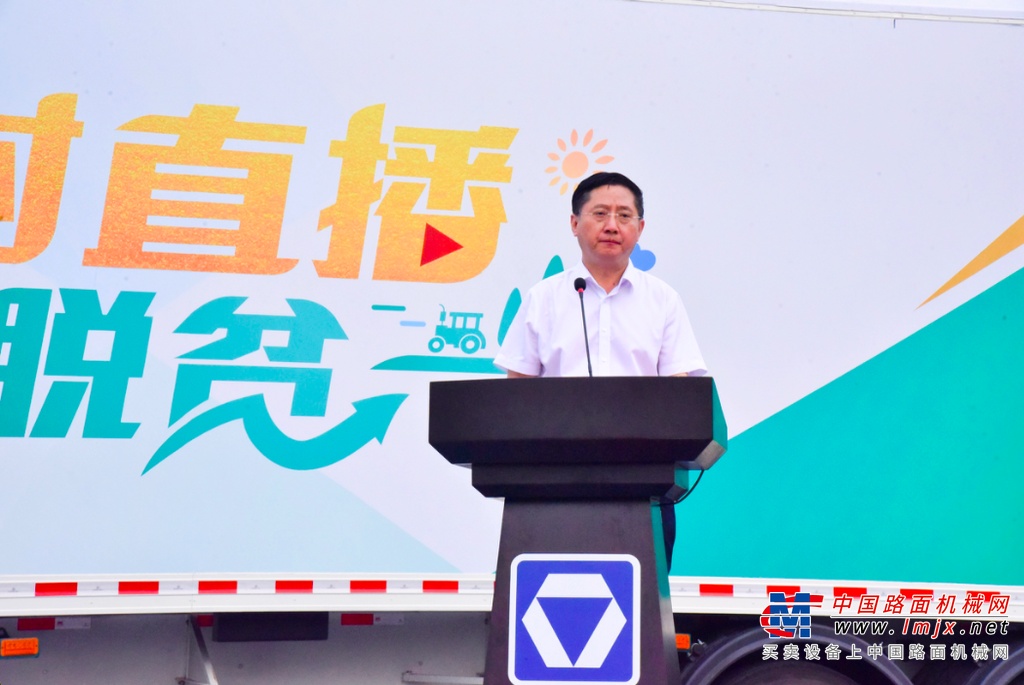 徐工集团工程机械有限公司党委书记、董事长王民向中央广播电视总台央视财经频道副总监陈永庆交接大篷车钥匙