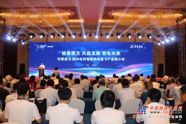 经济参考报：华菱星马携手国家电投布局智能换电重卡 志在“换道超车”