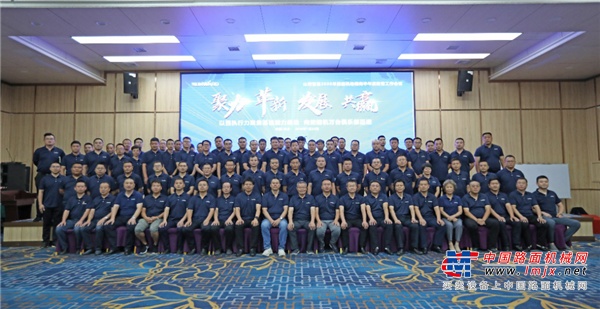 以强执行力聚焦基础能力建设 向挖掘机万台俱乐部迈进——山河智能2020年挖掘机经销商半年度会议圆满召开