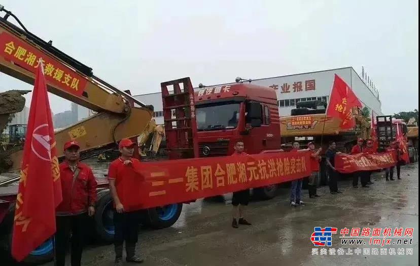 	1、恶劣雷雨天气下：	不能展开臂架作业，特别是在大于6级（13.8m/s）风力的天气或暴风雨、龙卷风前兆时，应立即停止作业，收回臂架，并复位固定。