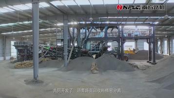 南方路机原再生一体式沥青混合料搅拌设备应用于广东天诺
