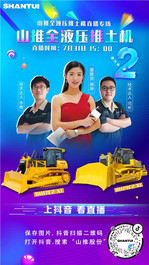 揭秘：什么样的山推压路机能让你乘“新”如意？