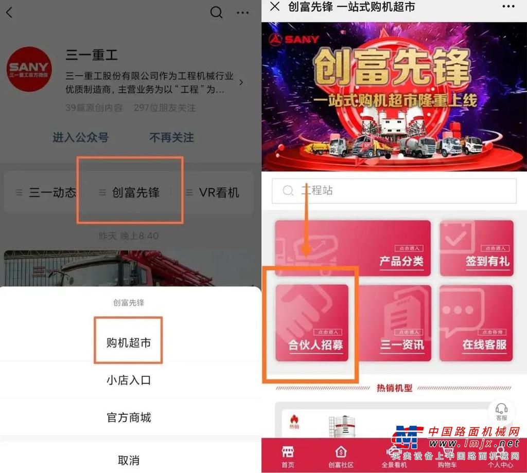 	信息闭塞：致富信息少，工程少，不知道干什么能创富？