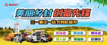 致富真经：加入三一创富先锋 百万年薪等你赚！