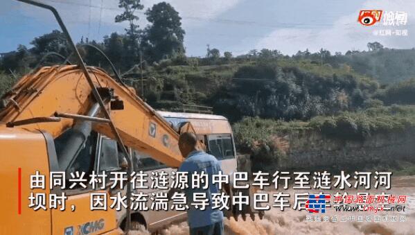 好樣的！湖南漣源張宗南用挖掘機擋住中巴車救下14人
