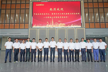山河智能与中建五局达成战略合作协议