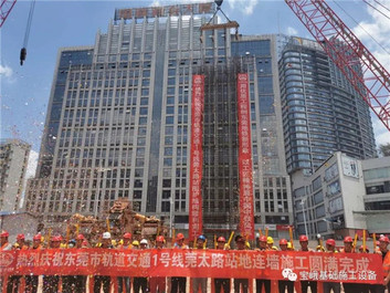 宝峨BCS 40铣槽机平均每天21小时无故障运行，宏实鼎盛公司莞太路站连续墙施工顺利完工