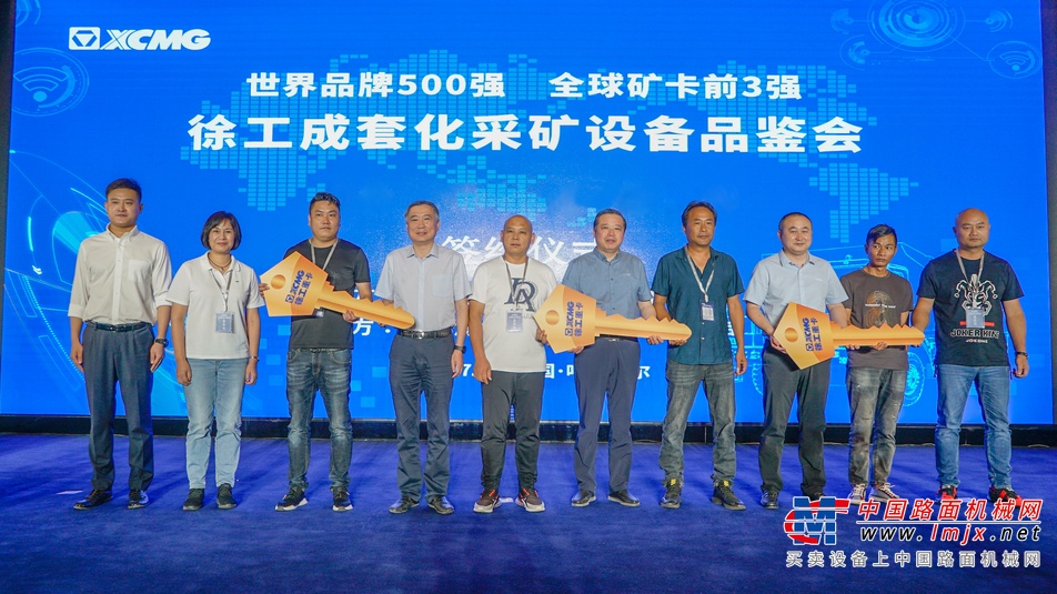 此次品鉴会上	600余台非公路宽体自卸车	百余台挖掘机订单被锁定	刷新了单次推介会	签单数量与签约金额新高度	全面开启下半年热销模式
