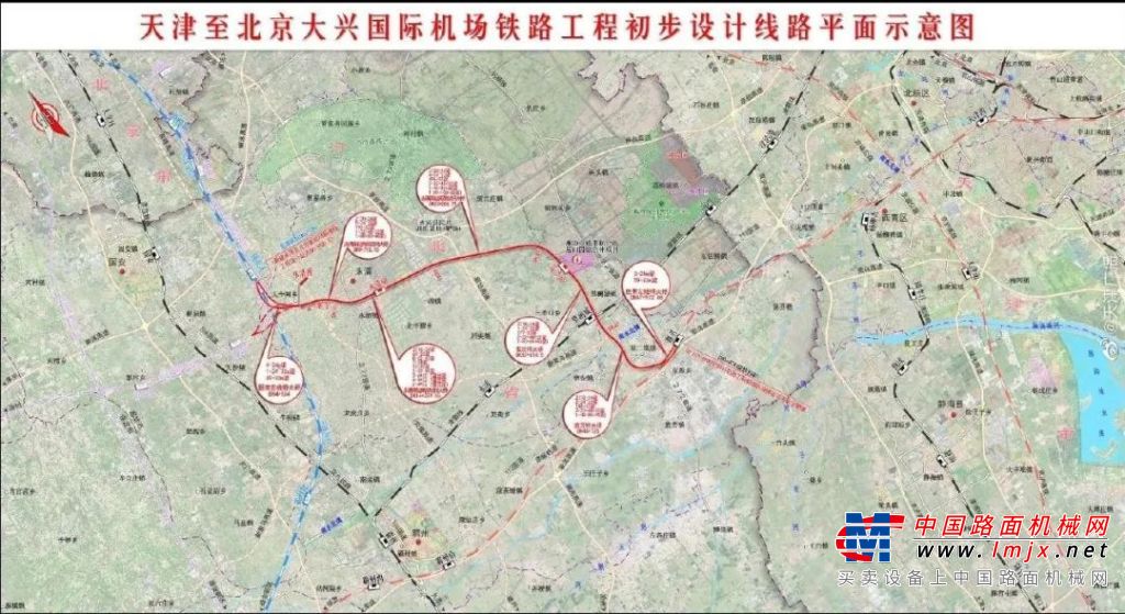 津兴铁路二期获批 天津西至北京大兴机场36分钟