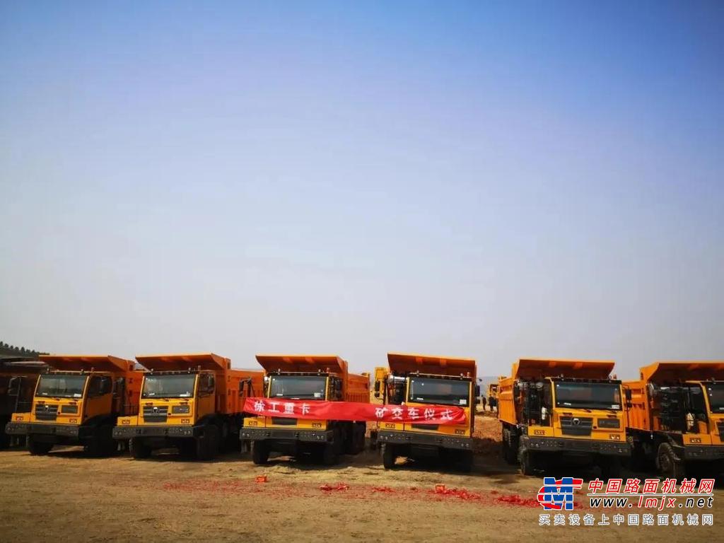 2020年2月份，徐工重卡XG90新一代宽体自卸车接连斩获批量订单，一举实现销售200台，夺取了一场漂亮的开门红！