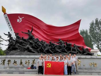 中交西筑：制造一支部开展党员活动