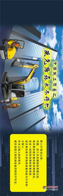 中国工地图鉴--威克诺森永不停机